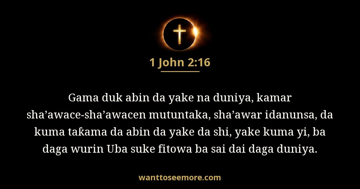 1 John 2:16