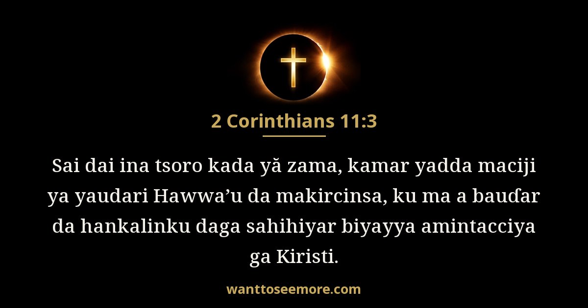 2 Corinthians 11:3