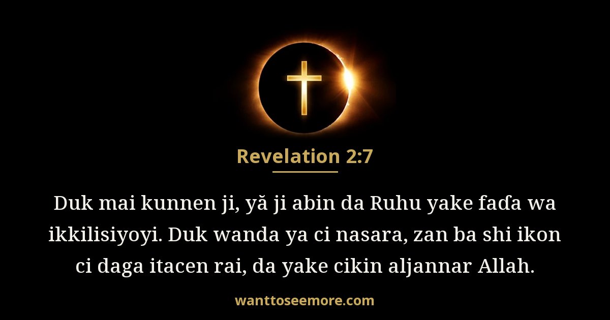 Revelation 2:7