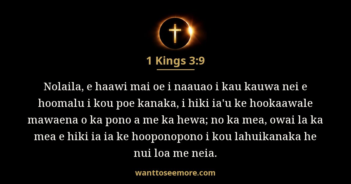 1 Kings 3:9