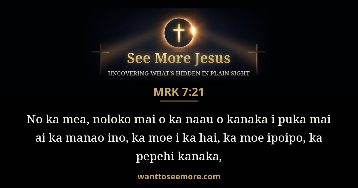 Mark 7:21