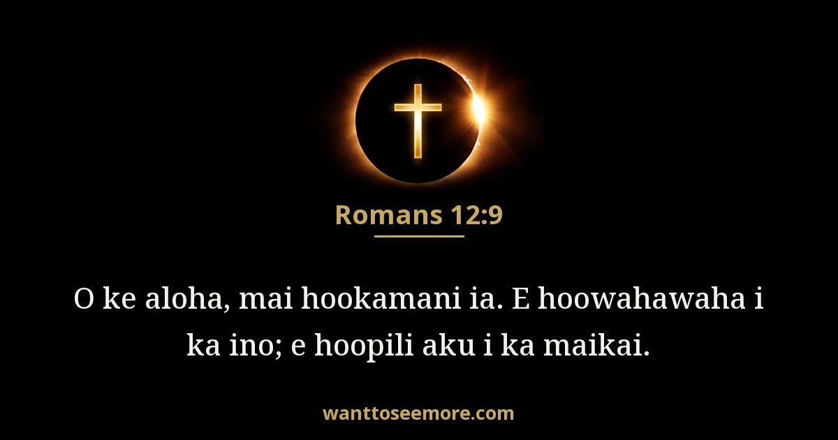 Romans 12:9