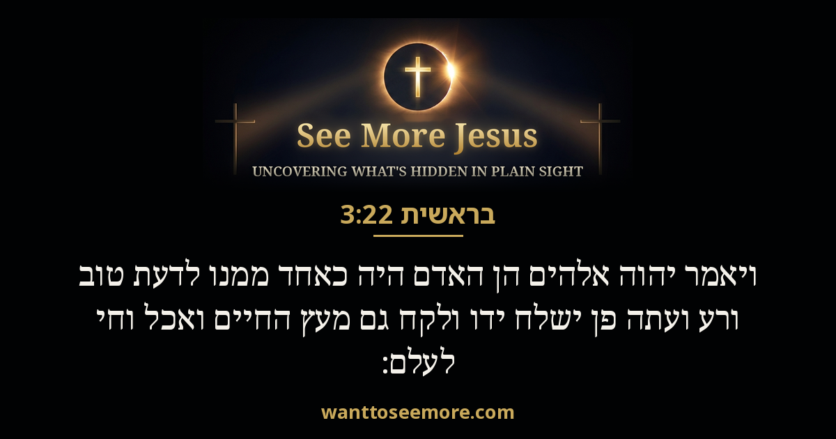 Genesis 3:22