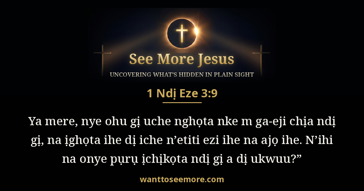 1 Kings 3:9