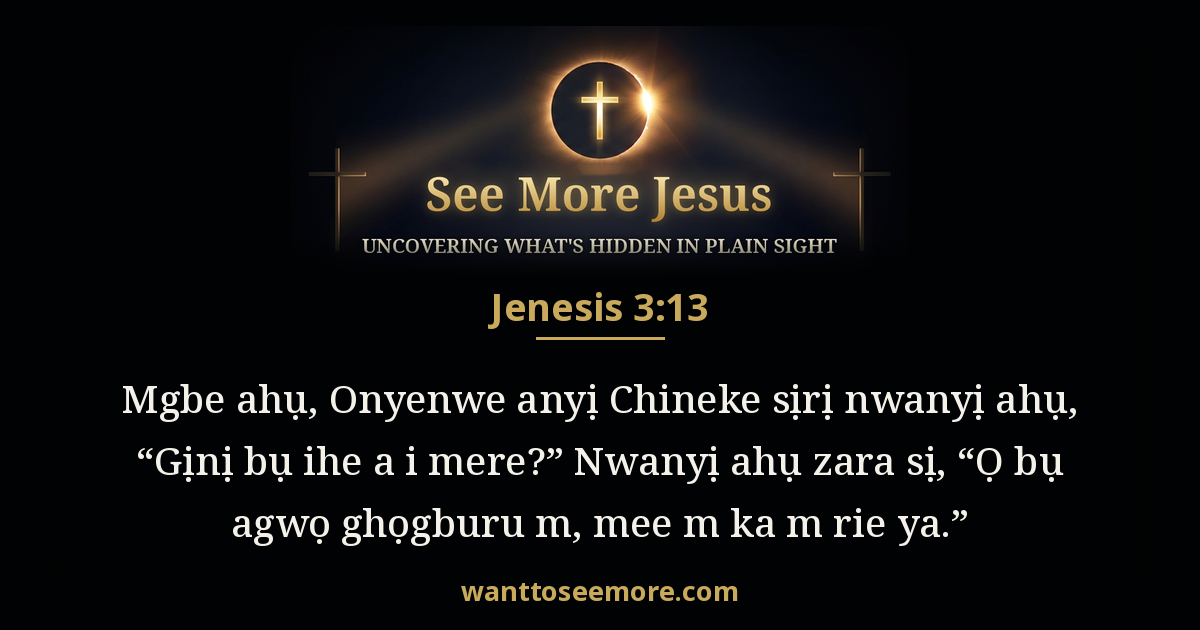 Genesis 3:13