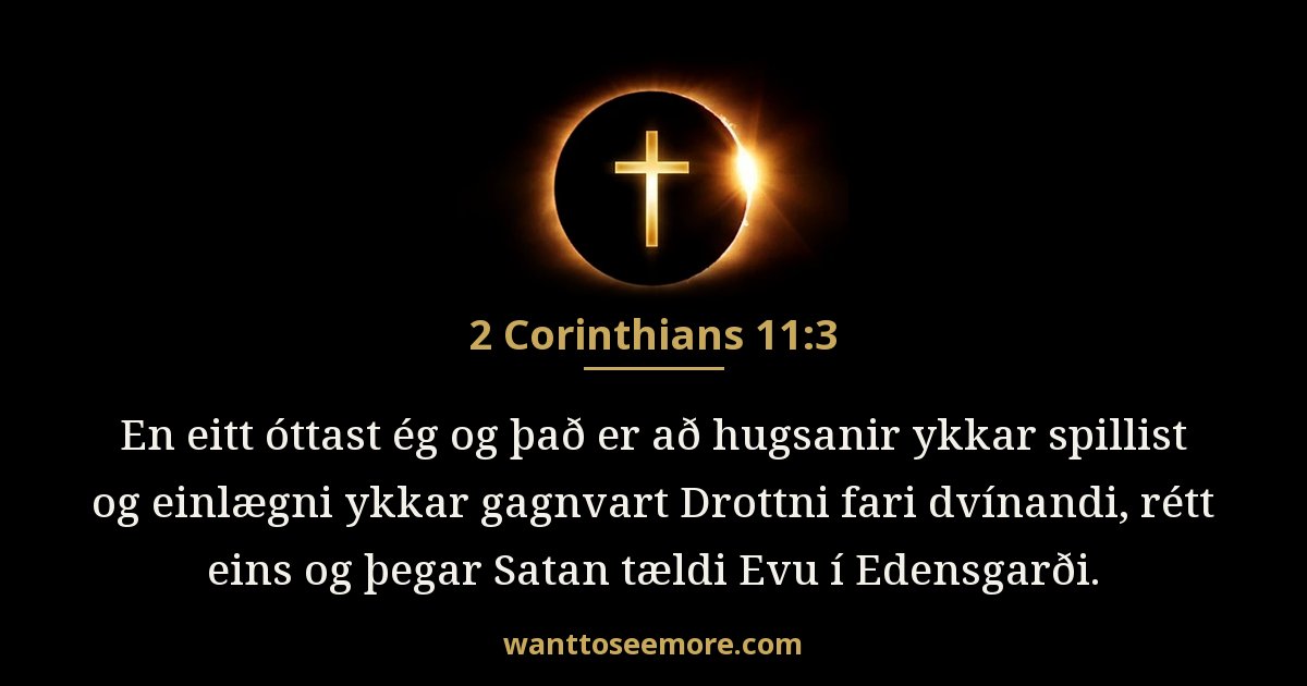 2 Corinthians 11:3