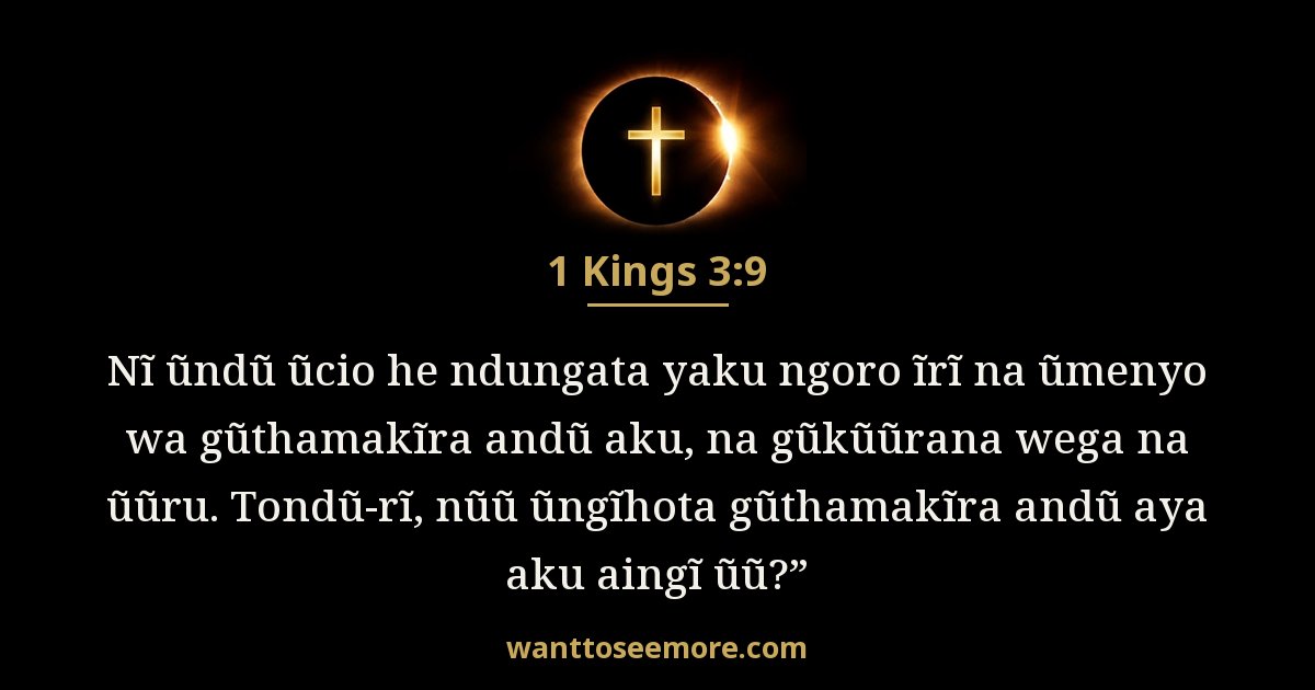 1 Kings 3:9