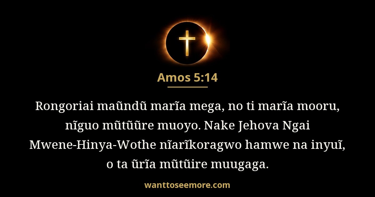 Amos 5:14
