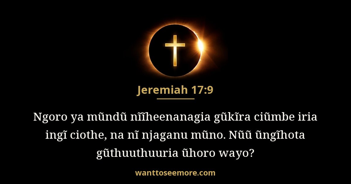 Jeremiah 17:9