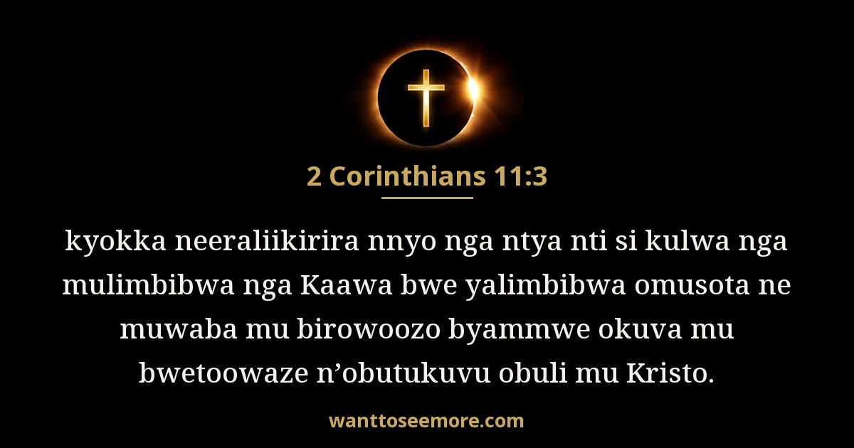 2 Corinthians 11:3