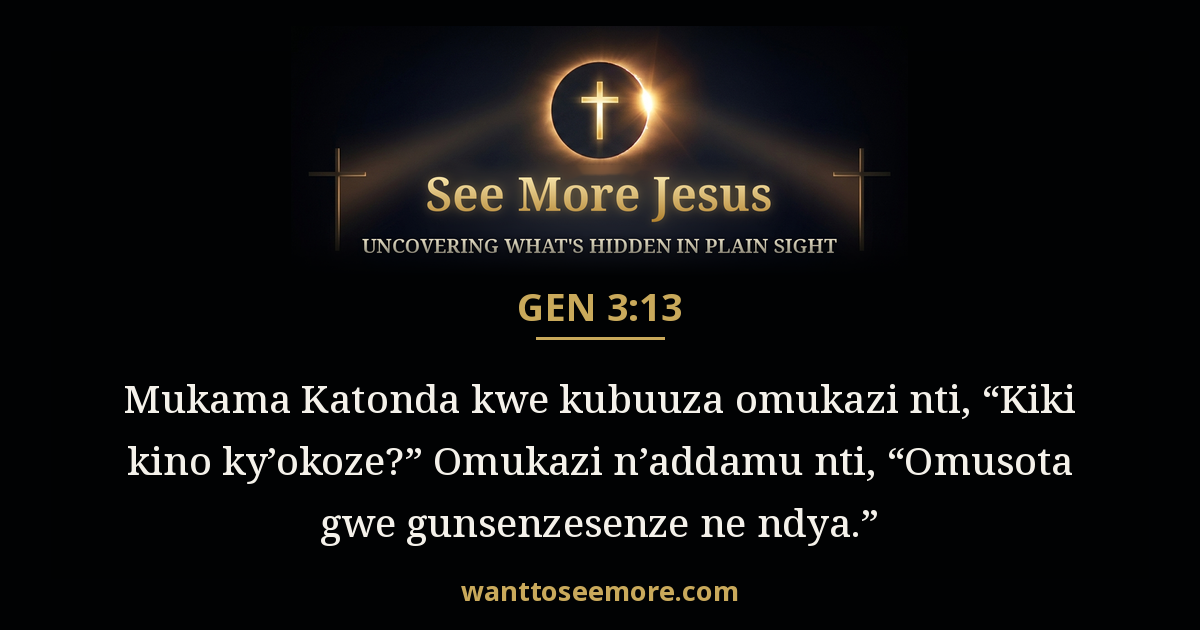 Genesis 3:13
