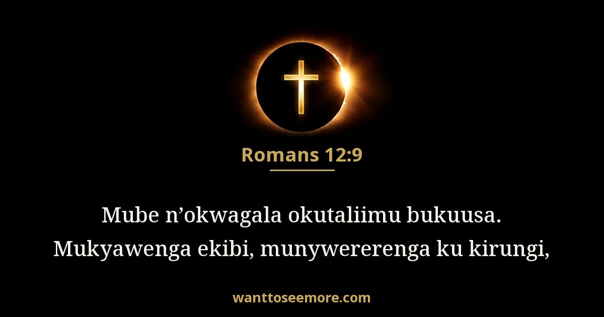 Romans 12:9
