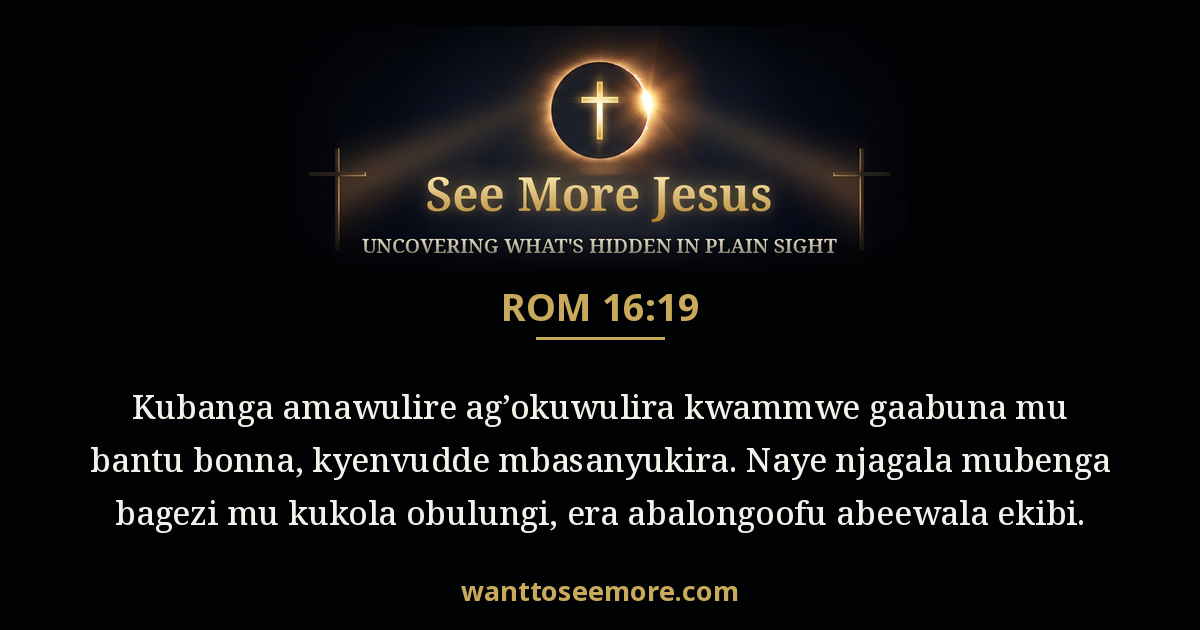 Romans 16:19