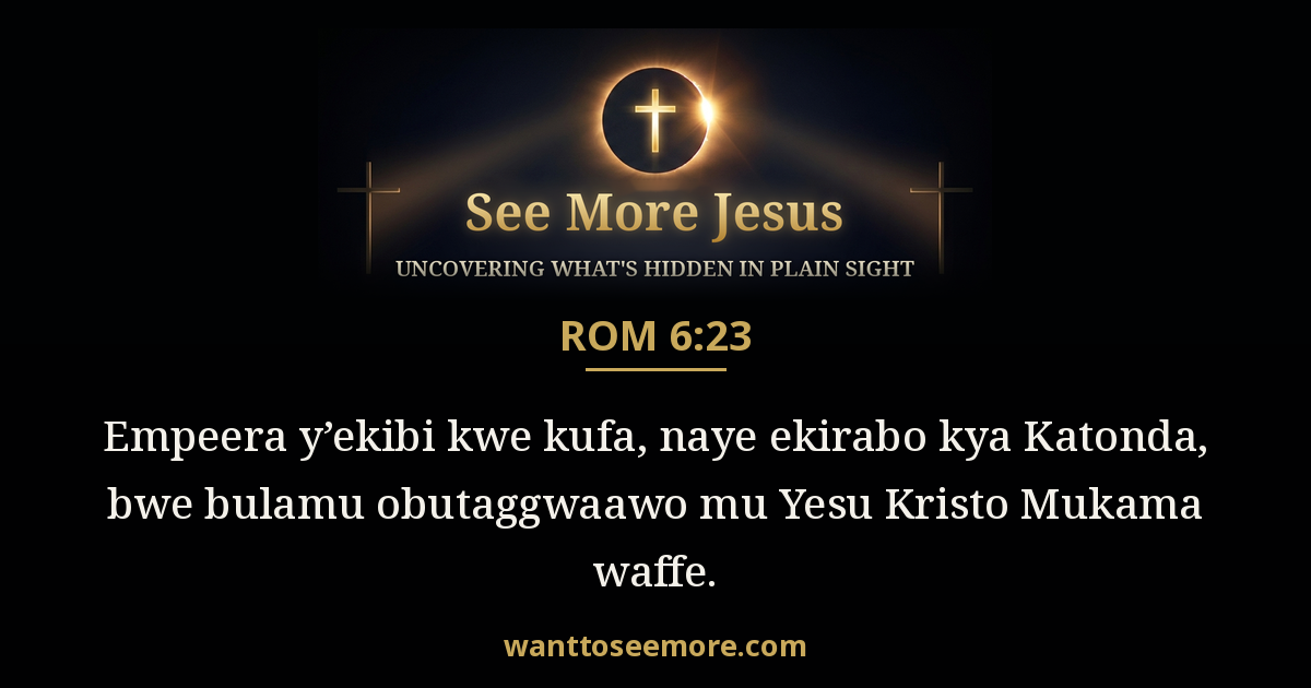 Romans 6:23