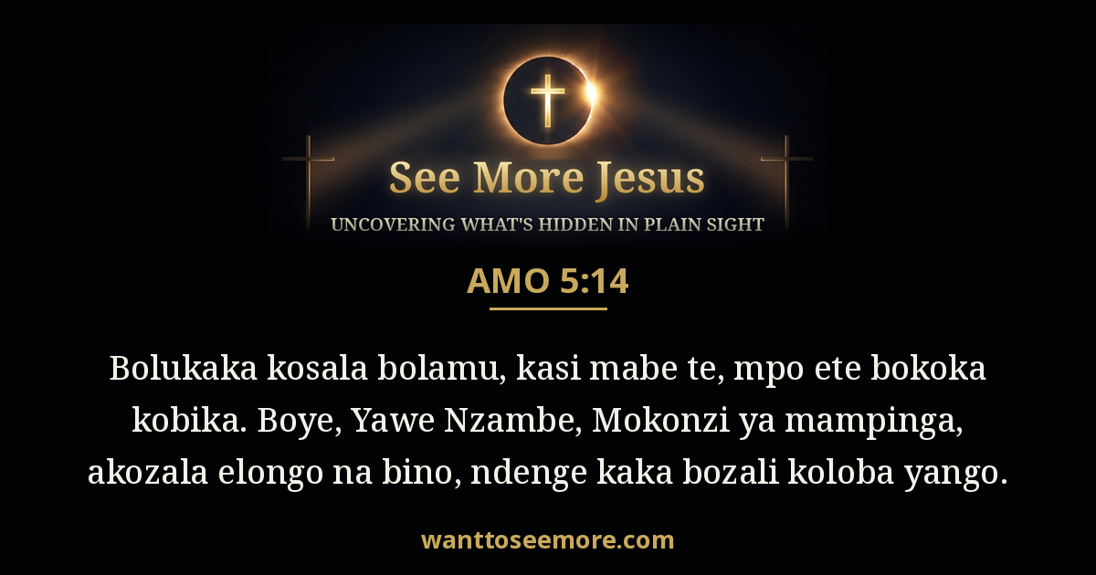 Amos 5:14