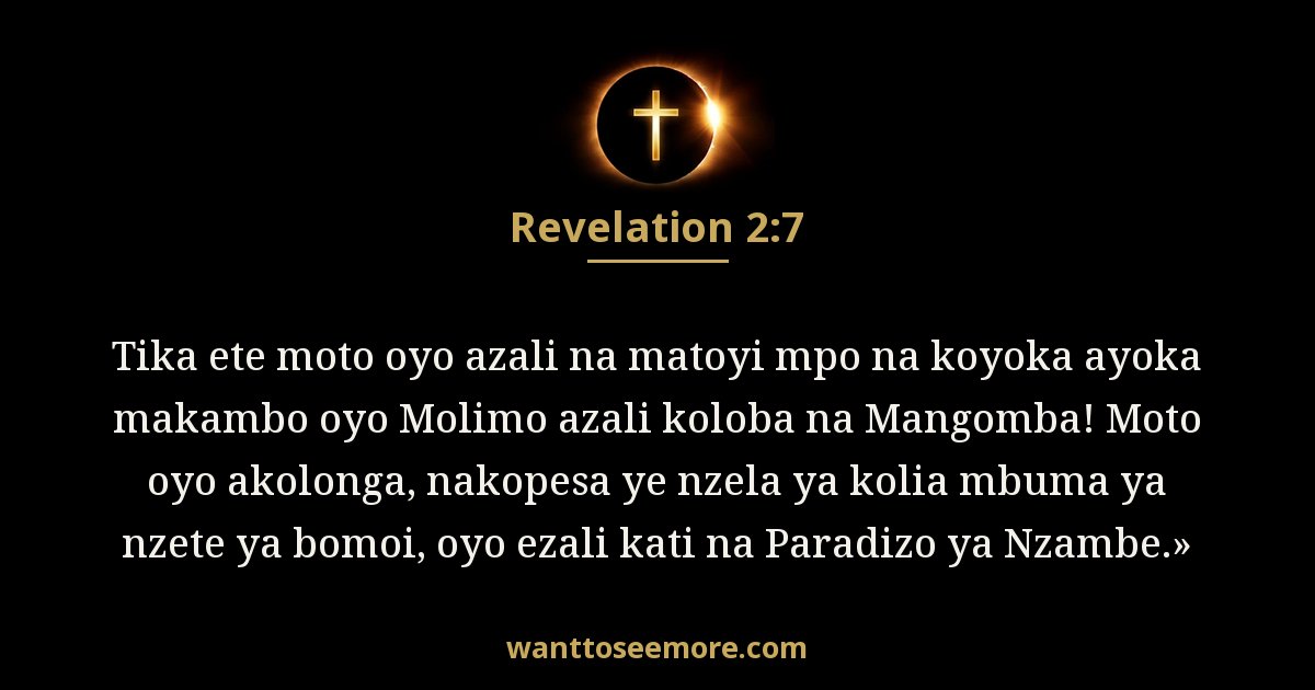 Revelation 2:7