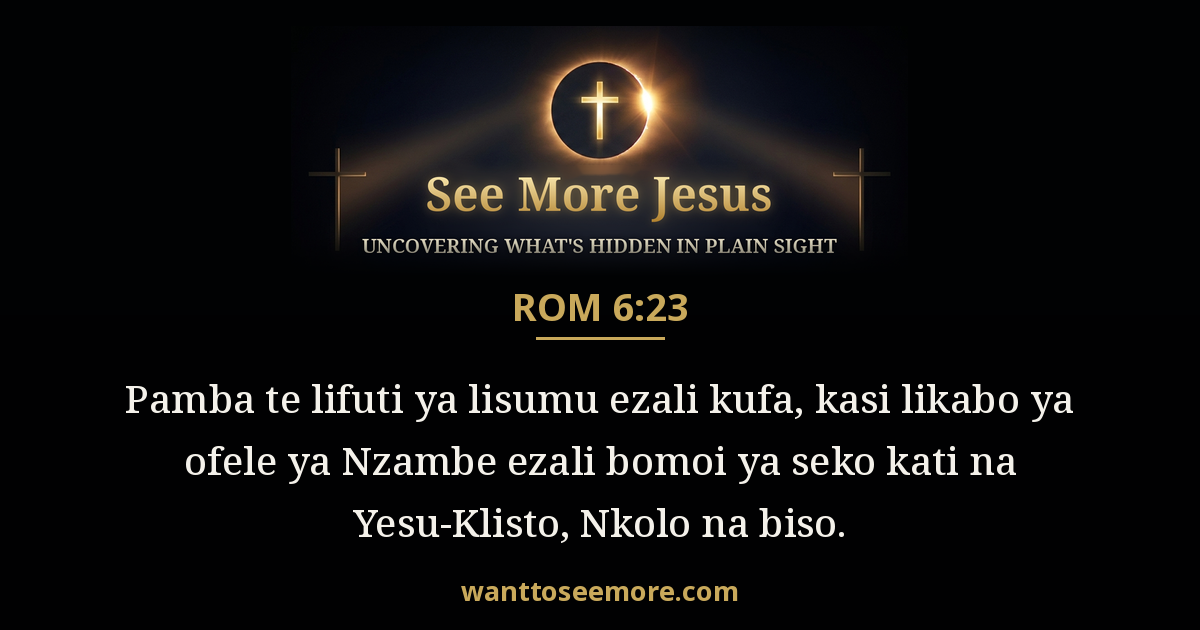 Romans 6:23