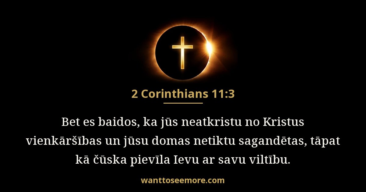 2 Corinthians 11:3