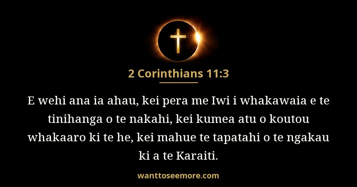 2 Corinthians 11:3