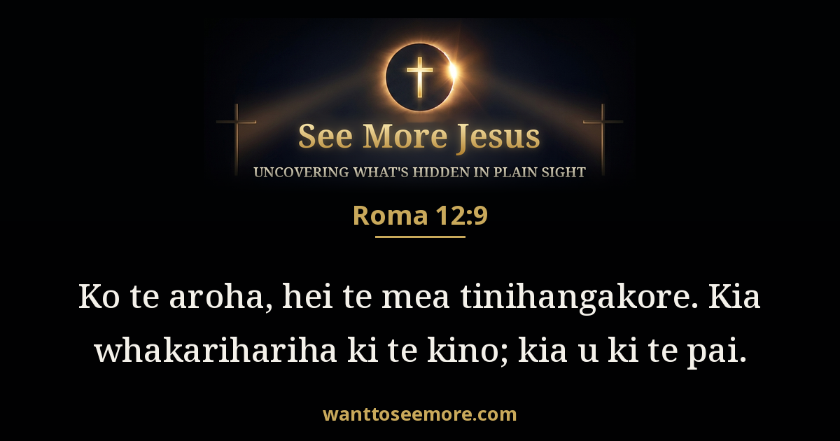Romans 12:9