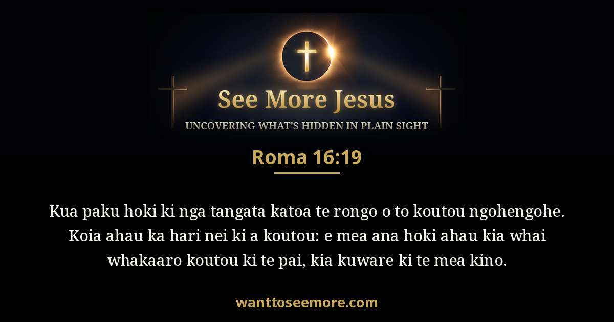 Romans 16:19