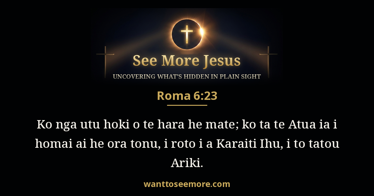 Romans 6:23