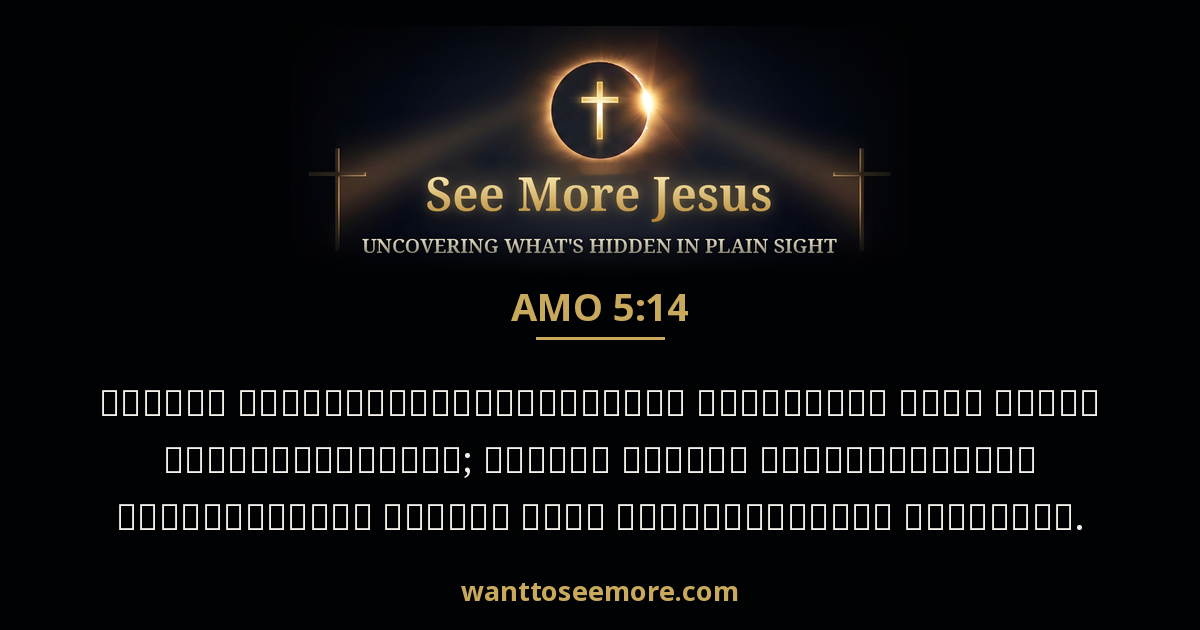 Amos 5:14