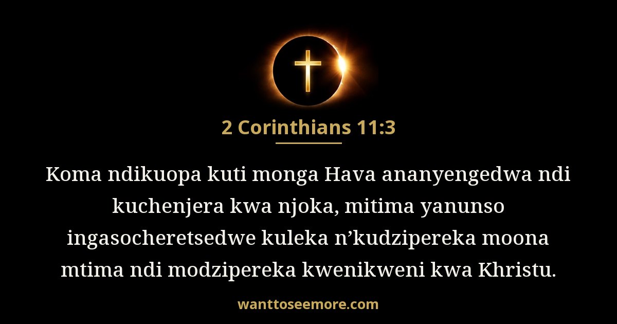 2 Corinthians 11:3