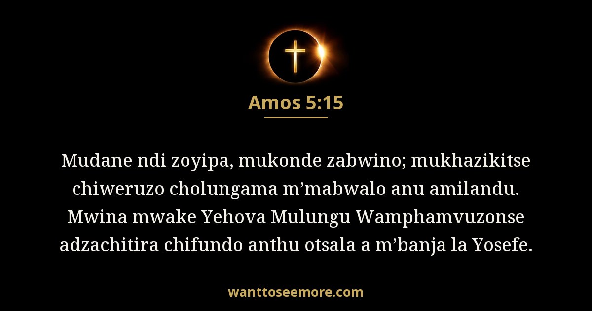 Amos 5:15