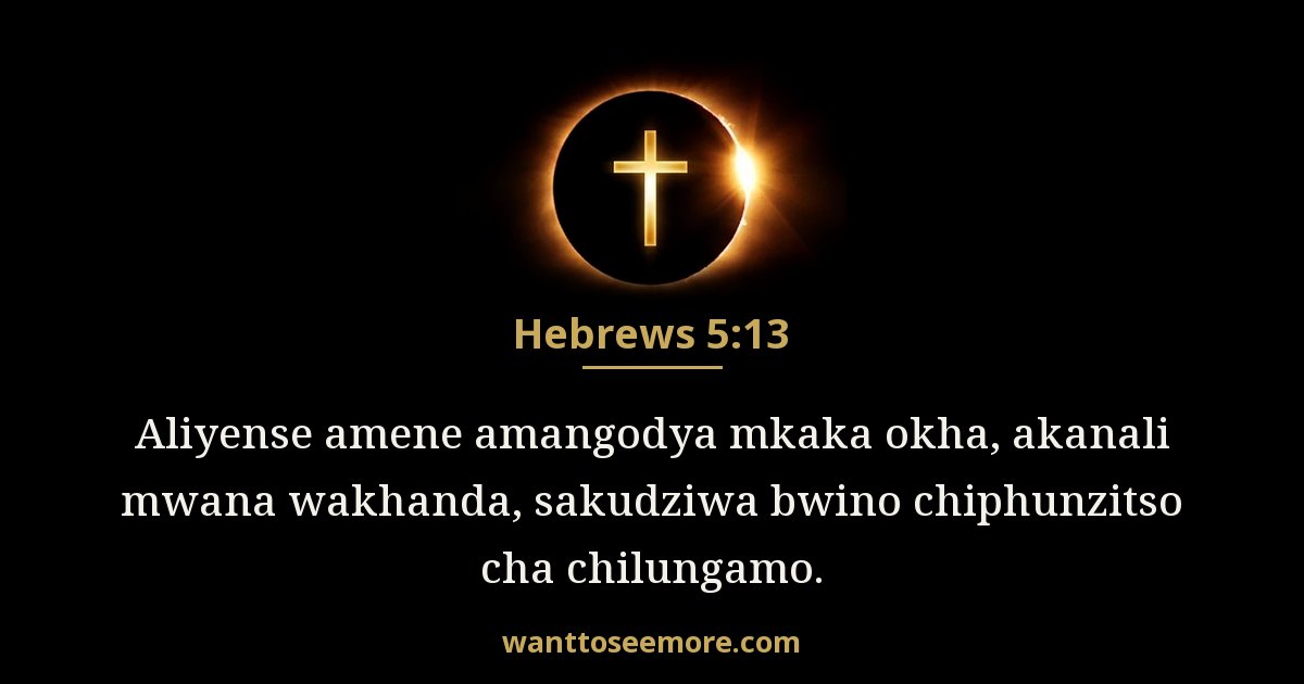 Hebrews 5:13
