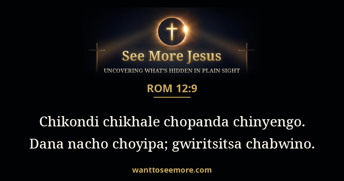 Romans 12:9