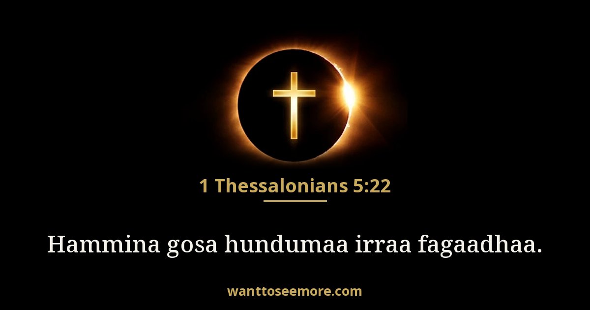 1 Thessalonians 5:22