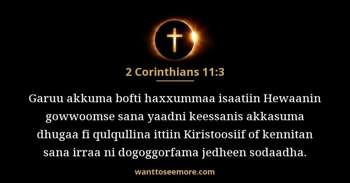 2 Corinthians 11:3