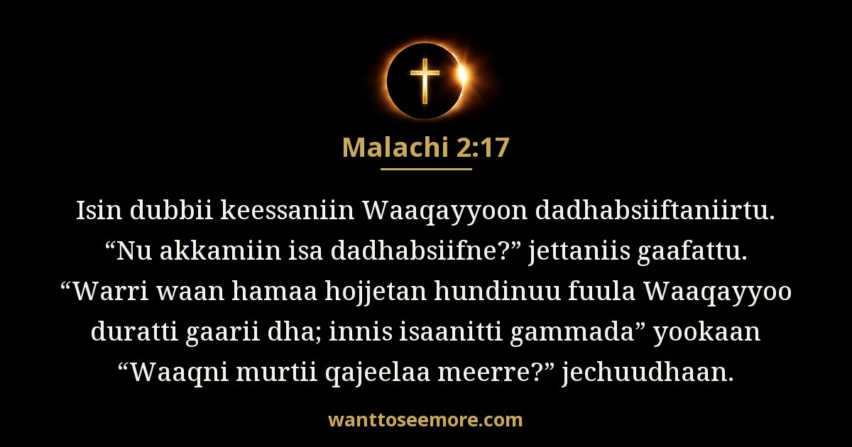 Malachi 2:17