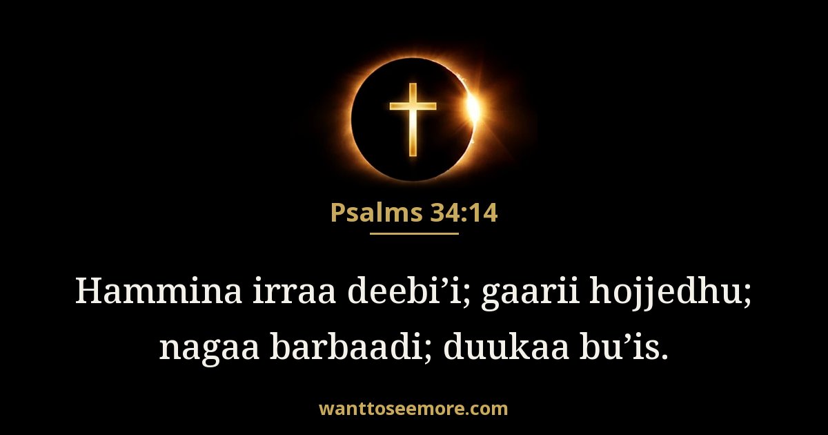 Psalms 34:14