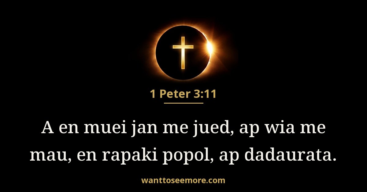 1 Peter 3:11