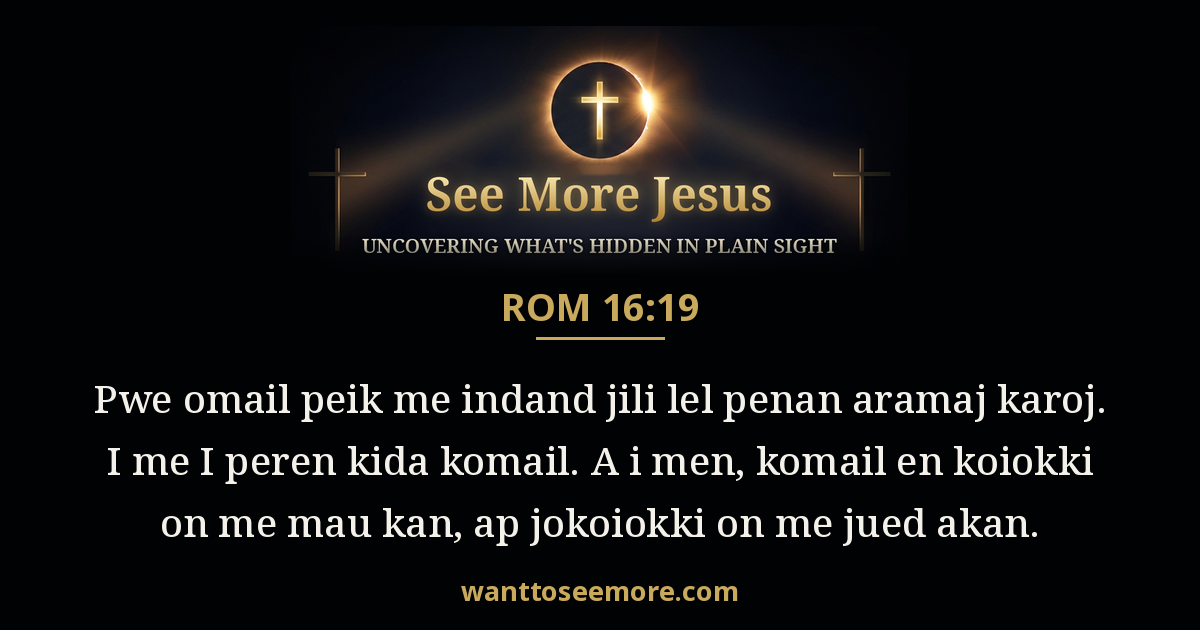Romans 16:19