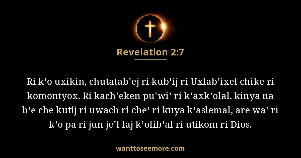 REV 2:7