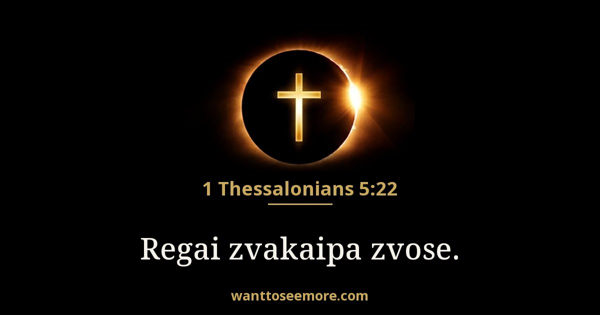1 Thessalonians 5:22