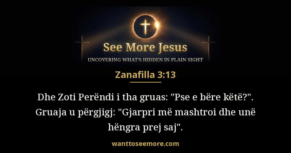 Genesis 3:13