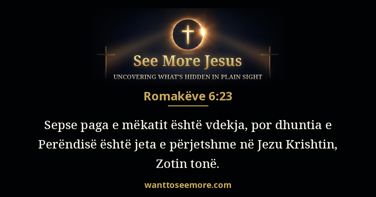 Romans 6:23