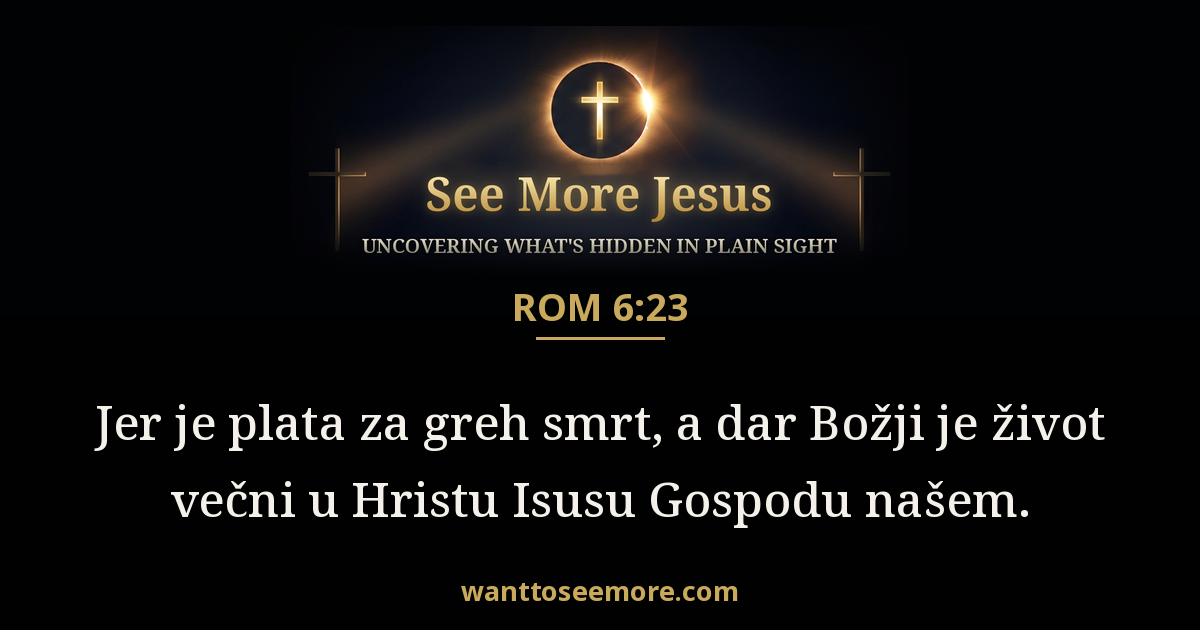 Romans 6:23