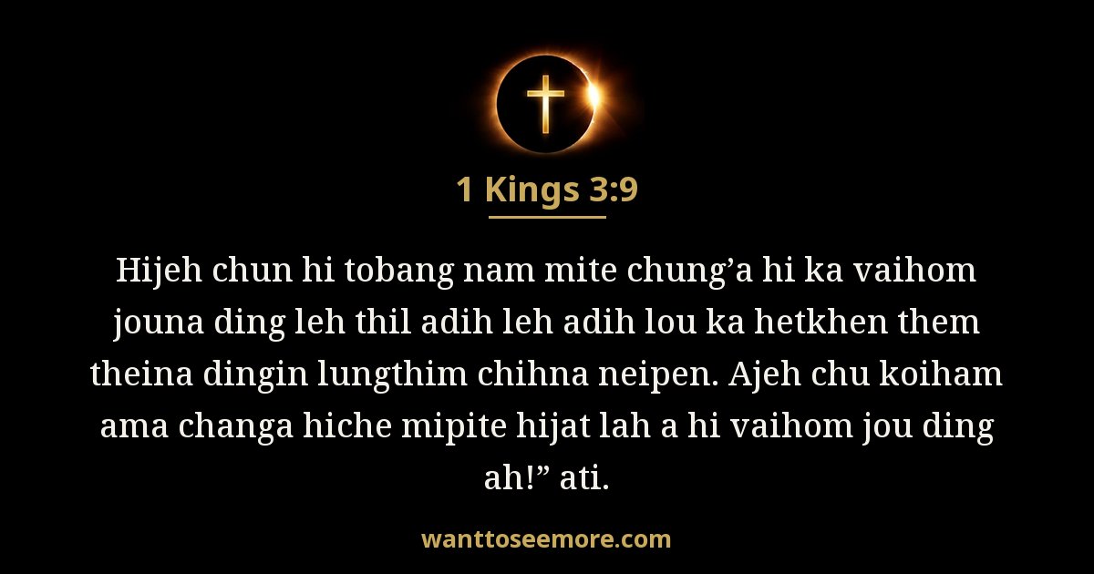 1 Kings 3:9