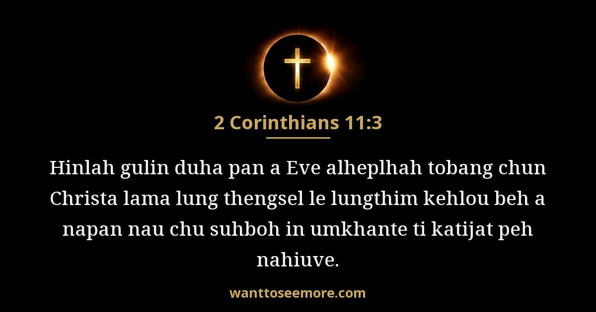 2 Corinthians 11:3