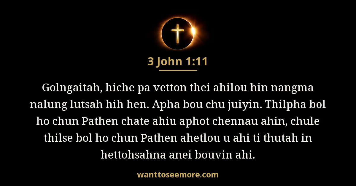 3 John 1:11