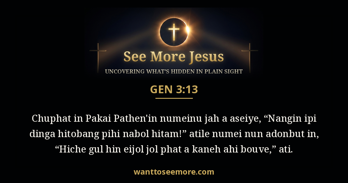 Genesis 3:13