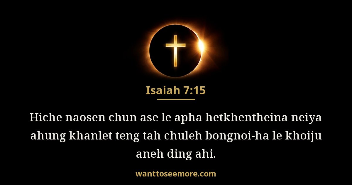 Isaiah 7:15