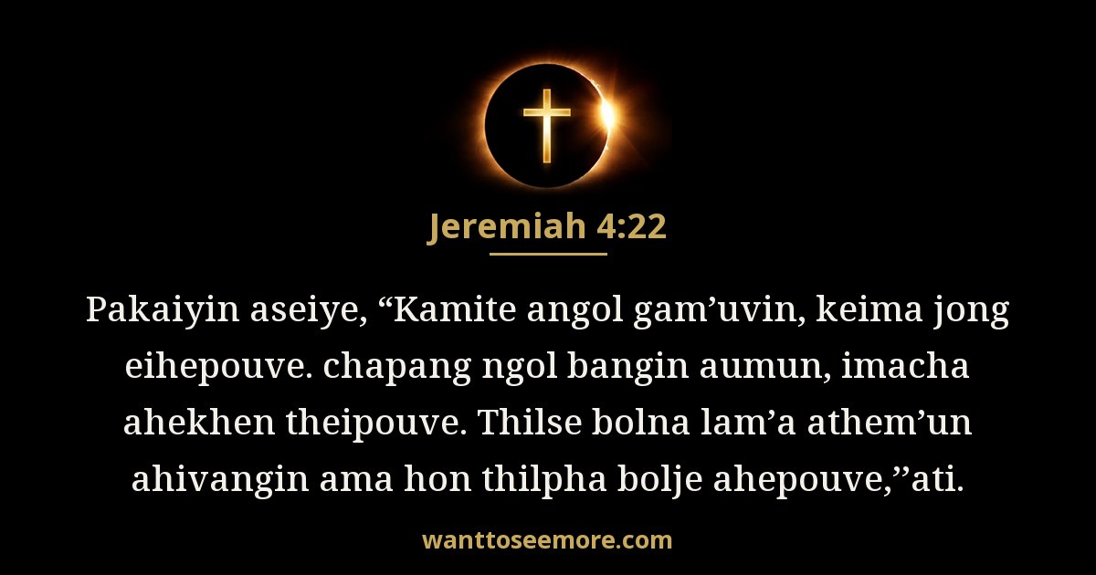 Jeremiah 4:22
