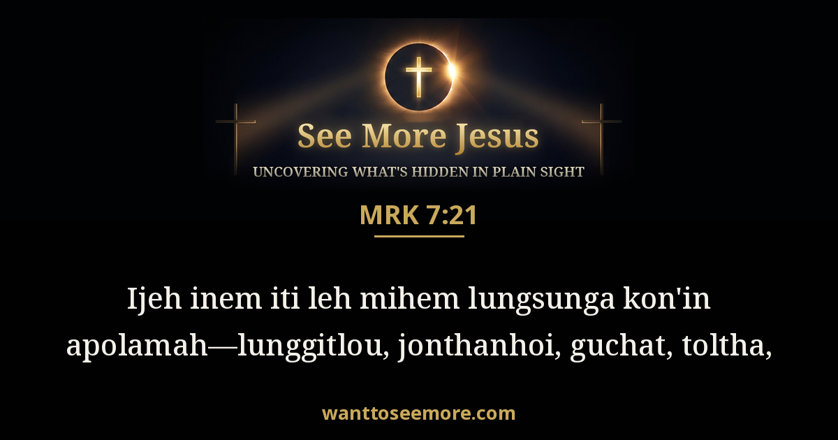 Mark 7:21