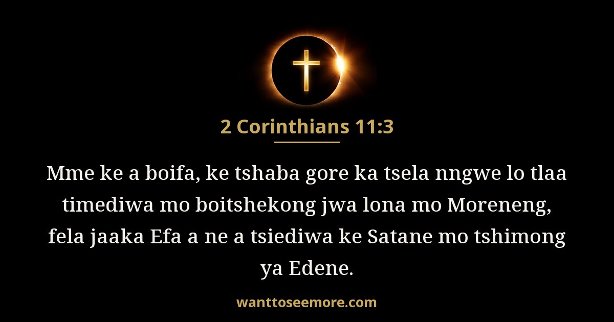 2 Corinthians 11:3